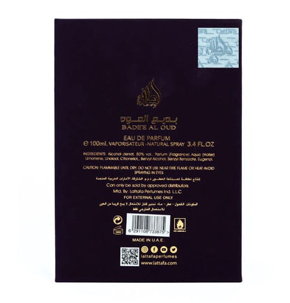 Bade'e Al Oud Amethyst